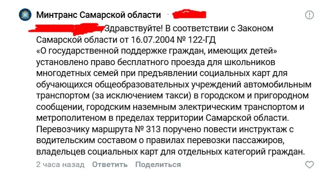 Девочка возвращалась с тренировки по тхэквондо и была вынуждена выйти из маршрутки №313 с большим спортивным чемоданом. В минтрансе пообещали провести разъяснительную беседу с водителями.