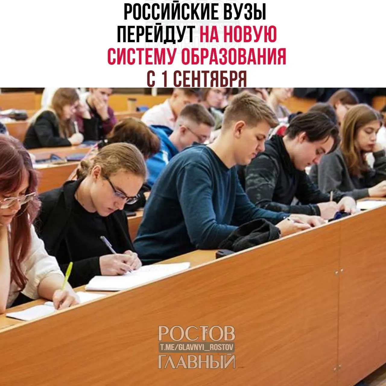 С 1 сентября 2026 года в высших учебных заведениях России вводится трёхуровневая система: базовый уровень, специализированный уровень (1–3 года) и профессиональное образование. Студенты текущих программ смогут завершить обучение по ним.