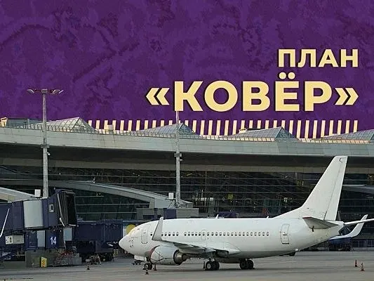 Воздушное пространство региона временно закрыто на всех высотах из‑за угрозы беспилотников. Рекомендуется следовать официальным указаниям и соблюдать меры предосторожности.