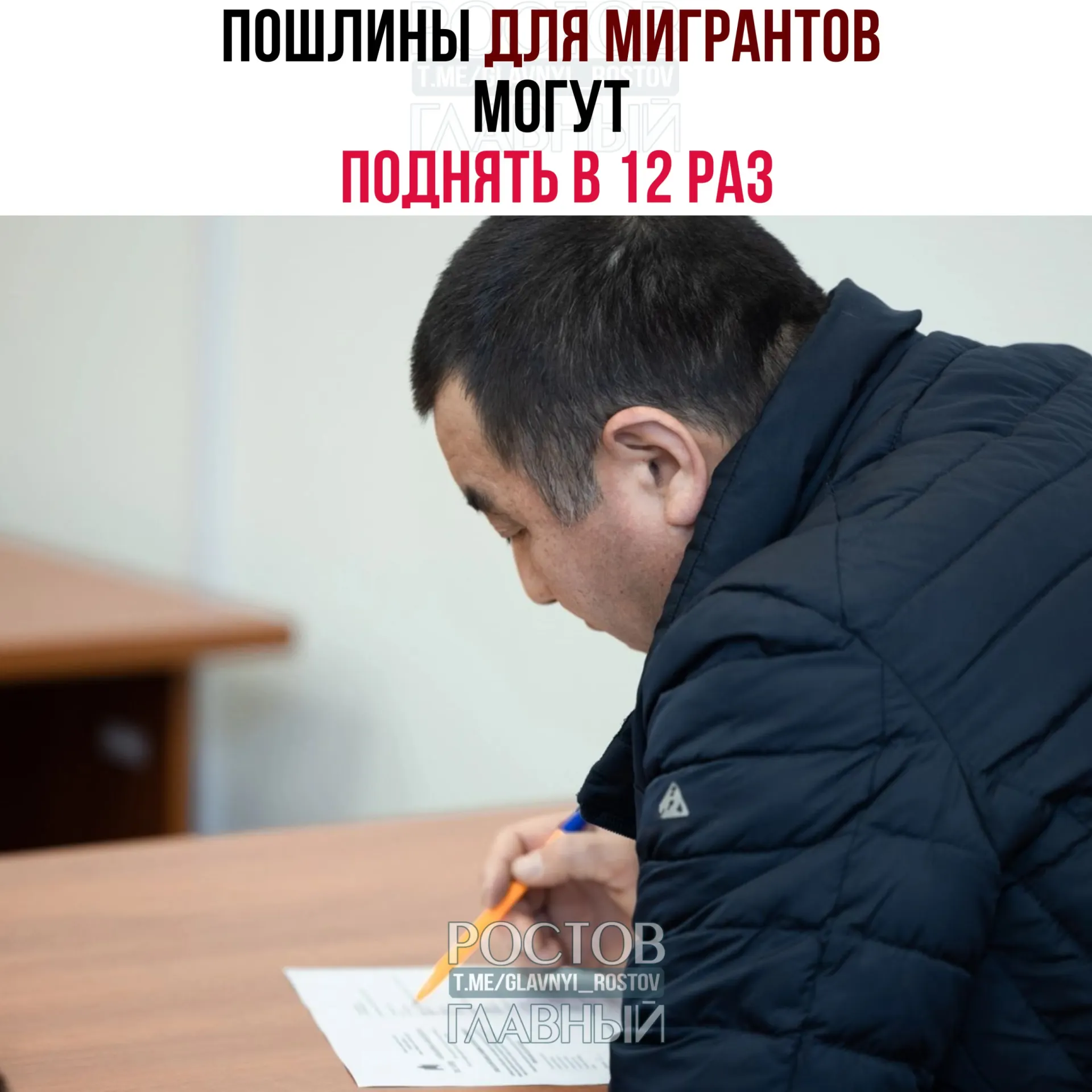 Депутаты рассмотрят законопроект о резком увеличении пошлин за гражданство, временное проживание и вид на жительство — бюджет может получить около 15 млрд рублей.