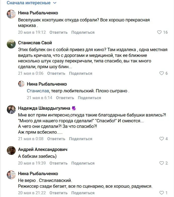 Губернатор посетил стройку новой поликлиники в Камышине, раскритиковал отсутствие рабочих и пообещал принять законные меры — местные жители сомневаются в неожиданности проверки и указывают на проблемы с подрядчиком.