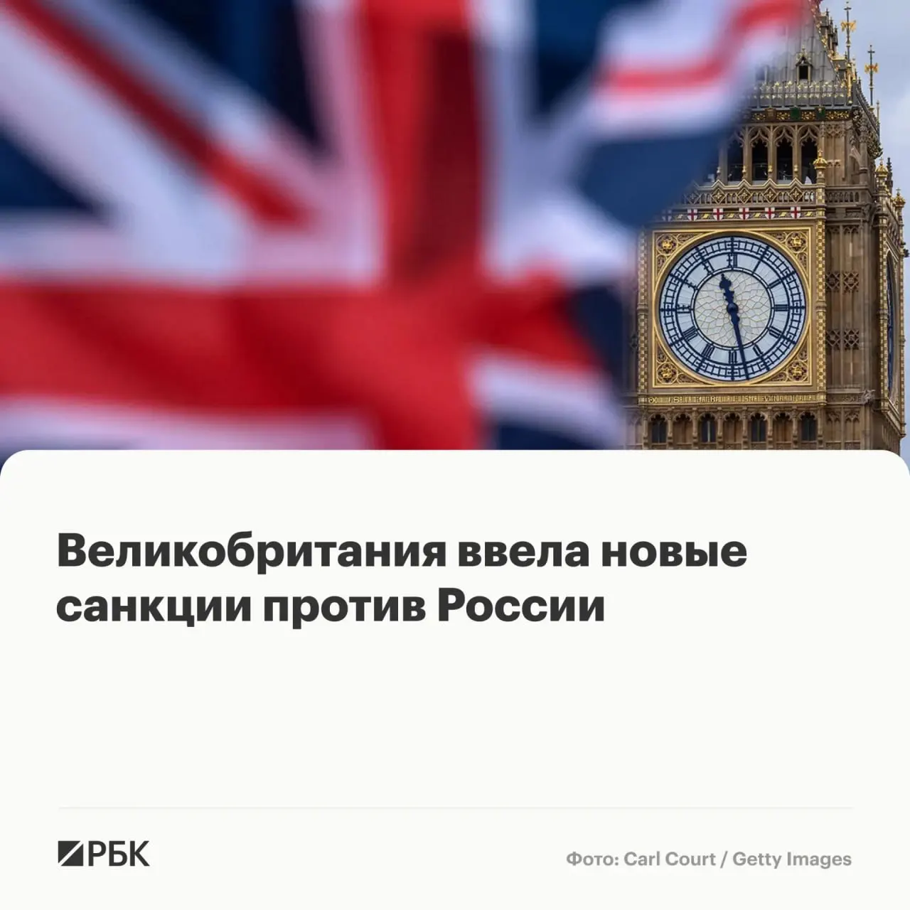 Лондон заморозил активы нескольких физических лиц и организаций — среди попавших под меры есть сотрудники программы «Алабуга Старт». Отдельная серия ограничений затронула лиц и организации, подозреваемые в вербовке мигрантов.