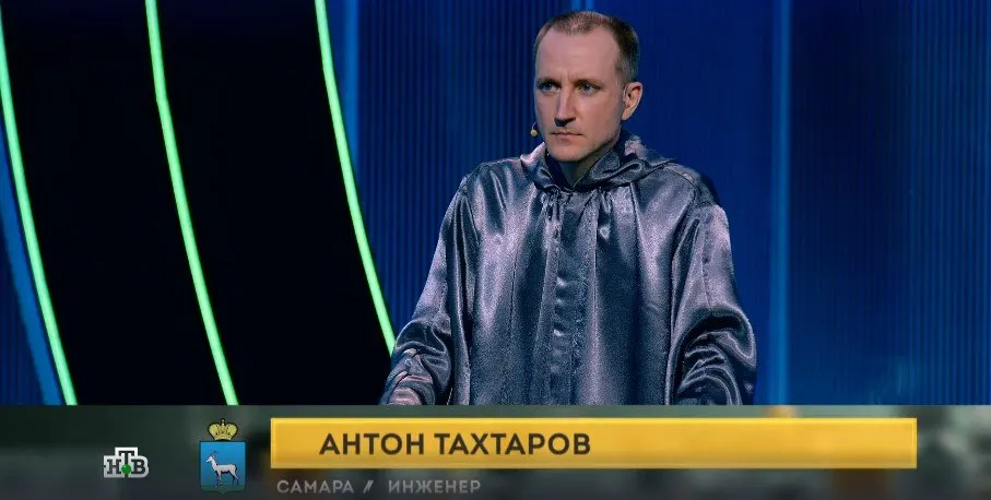41‑летний инженер из Самары победил в эфире 16 мая и снова получил право носить золотую мантию.