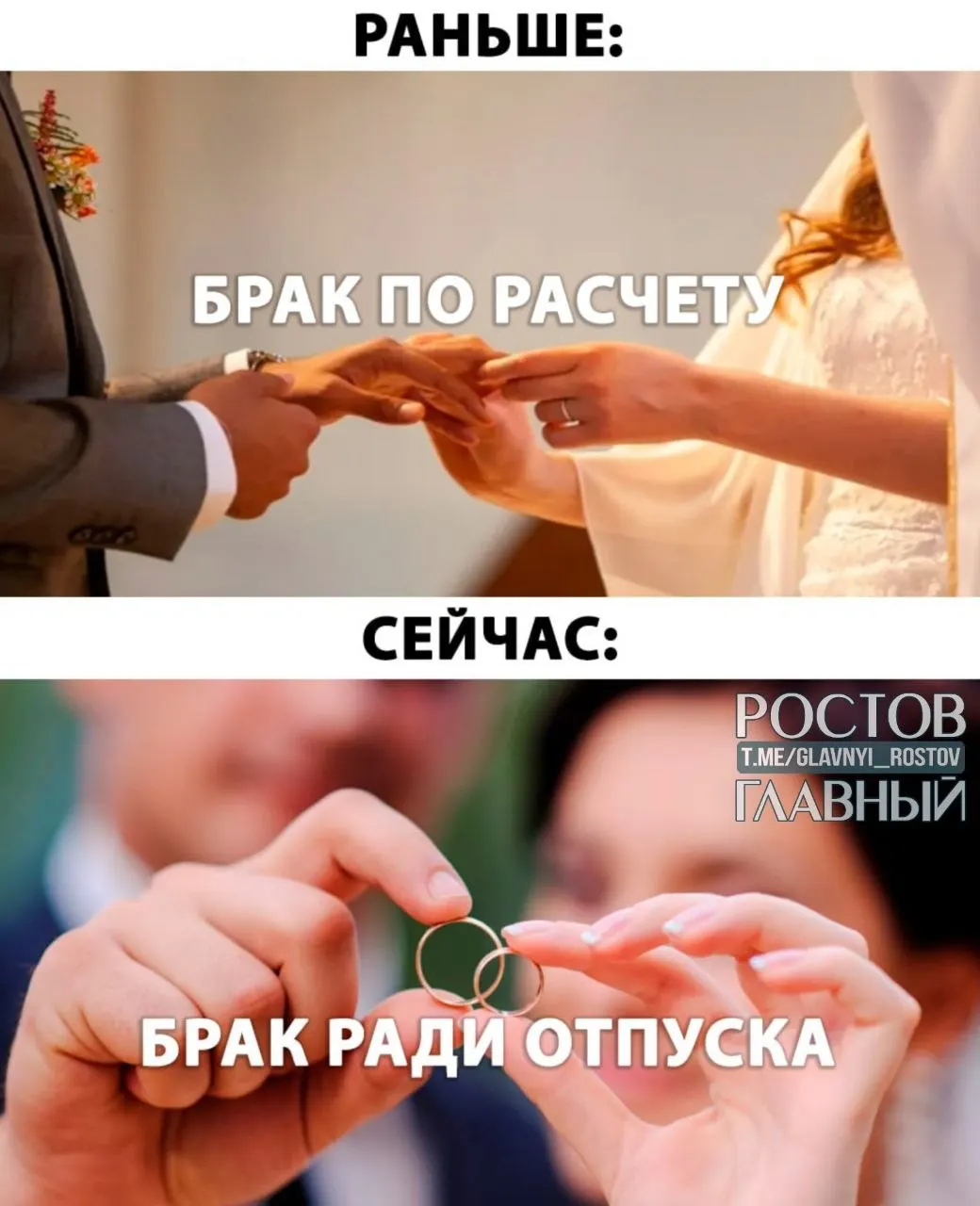 Законопроект предлагает предоставлять до пяти дней оплачиваемого отпуска при заключении брака.