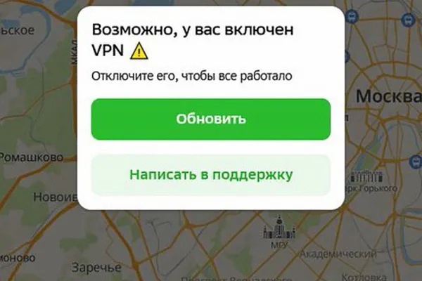 После введения ограничений на доступ с включенным VPN в апреле мобильный трафик и выручка маркетплейсов снизились; эксперты оценивают потери примерно в 1% и около 7 млрд руб.