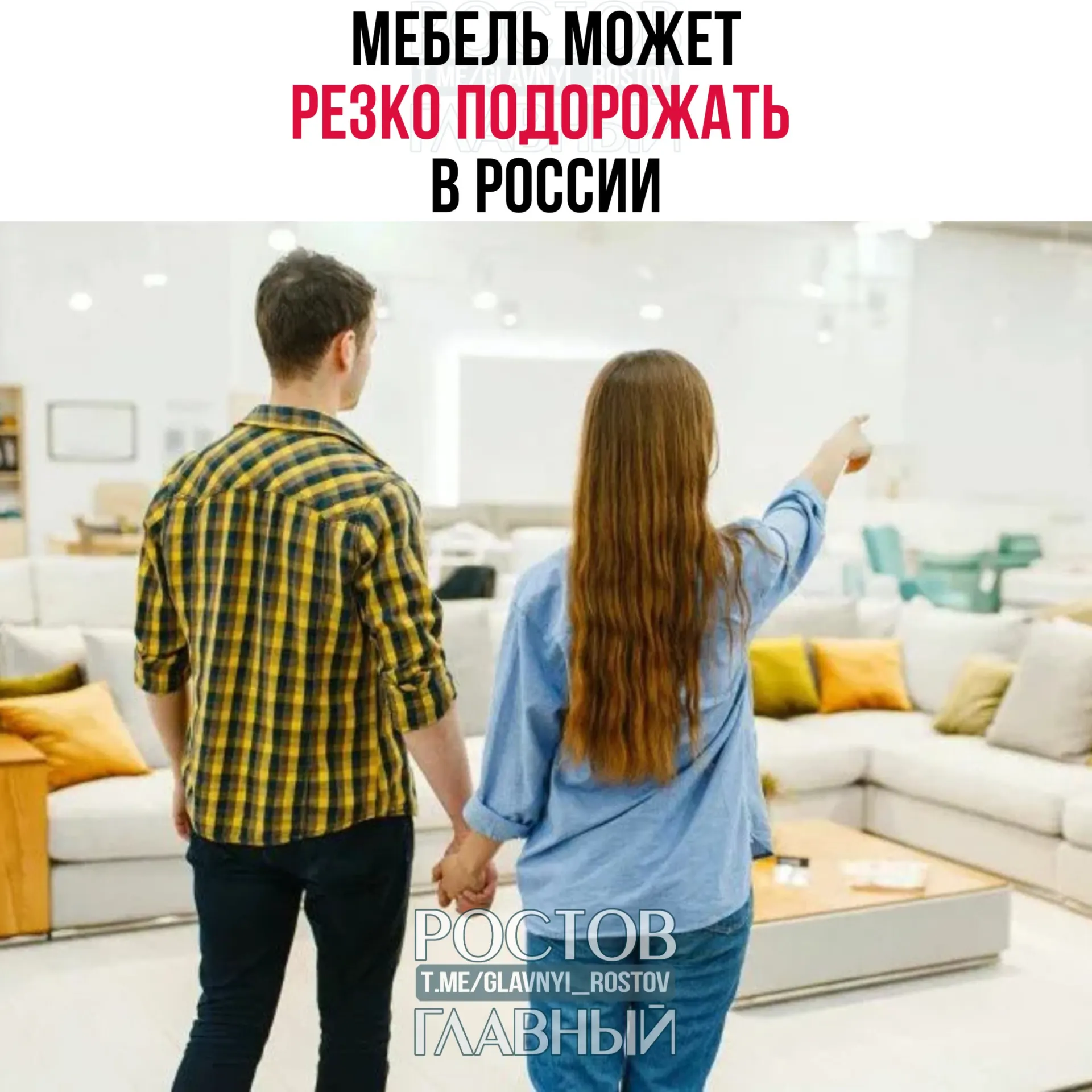 Рассматривают введение заградительной пошлины на мебель из недружественных стран: это должно поддержать производителей, но приведёт к заметному росту цен — в том числе на российские изделия.