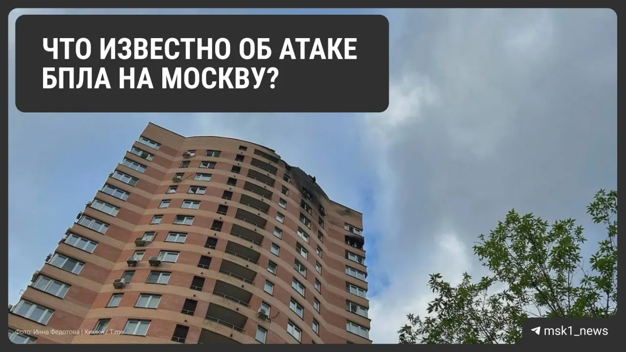 Силы ПВО отразили большой налёт беспилотников: сбито более ста аппаратов, введён план «Ковер» в аэропортах, в Подмосковье — погибшие и пострадавшие; на местах работают экстренные службы.