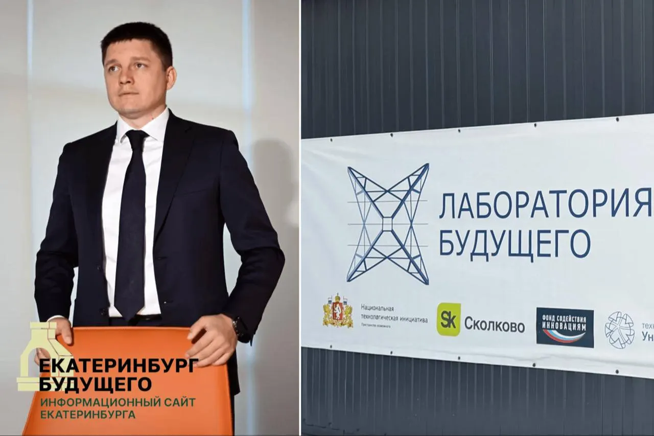 Обыски затронули компании из Национальной технологической инициативы, которые получали государственные субсидии: в Екатеринбурге изъяли часть бухгалтерских документов, в Самарской области расследуют возможное хищение 70 млн рублей при реализации госконтракта.