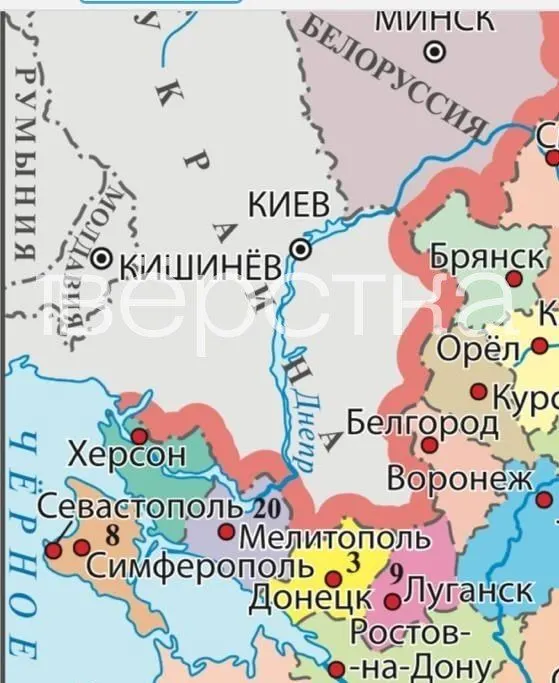 В новой версии учебника обществознания под редакцией Дмитрия Медведева появилась карта, где Херсон, Запорожье, Краматорск и другие украинские населённые пункты обозначены как часть России. Текст учебника содержит пропагандистские формулировки и опирается на изменения в российском законодательстве.