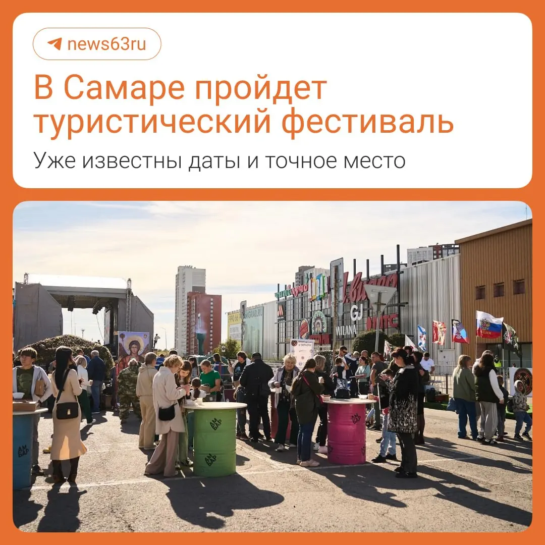 Двухдневный фестиваль на площадке ТК «Амбар» с музыкой, активным отдыхом, фудкортами и бесплатным входом.