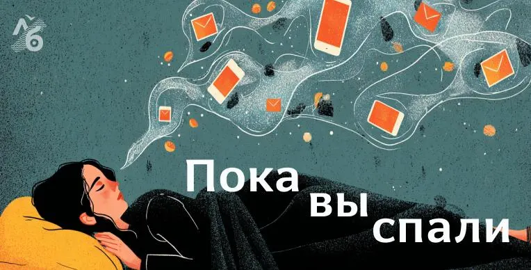 Коротко о главных событиях: двое омских жителей отправлены в СИЗО после нападения на зоозащитницу, Генпрокуратура потребовала национализировать «Русагро», банки отключили в приложениях диалоги — и другие новости дня.