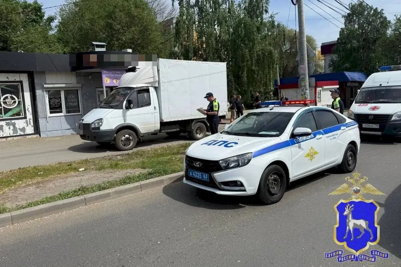 В Самаре на улице Ташкентской грузовой автомобиль «Газель» наехал на 84‑летнюю женщину, которая от полученных травм скончалась. Проводится проверка обстоятельств происшествия.