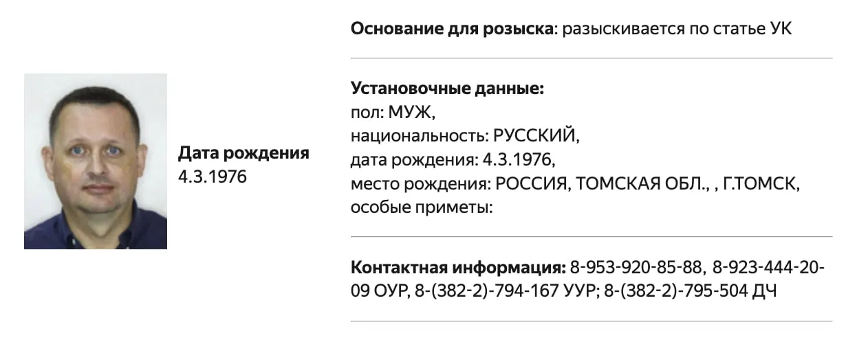 Алексея Прянишникова занесли в базу МВД; о конкретных обвинениях не сообщается. Ранее он был внесён в реестр «иностранных агентов» и несколько раз штрафован.