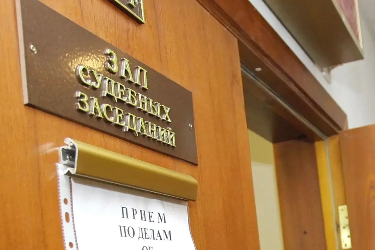 Верховный суд сообщает о 219 приговорах по статье о госизмене в прошлом году. Большинство осуждённых получили сроки 10–15 лет; правозащитники считают официальную статистику заниженной. С начала 2025-го по «шпионским» статьям осуждены сотни человек.