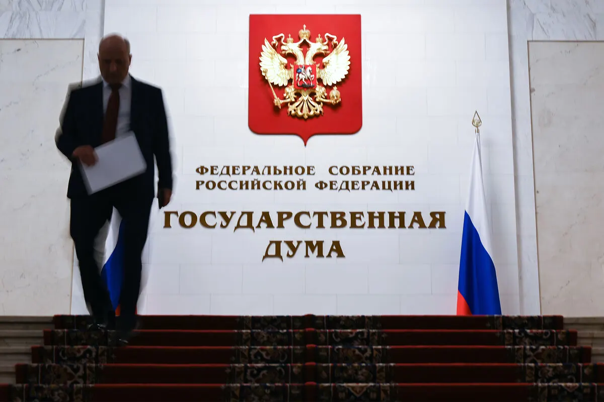 Проект, внесённый в 2024 году и прошедший первое чтение в мае 2025-го, предусматривает арест имущества у лиц за определённый перечень правонарушений, совершённых за пределами страны.