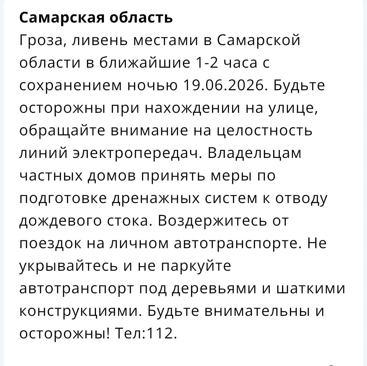 В Самаре начался ливневый дождь — в городе наблюдаются сильные осадки.