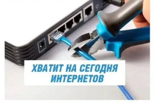 Мужчину задержали 4 июня после угроз в адрес судьи под постом о приговоре. До конца июля ему запрещено выходить из дома ночью, менять место жительства без согласования и пользоваться интернетом.