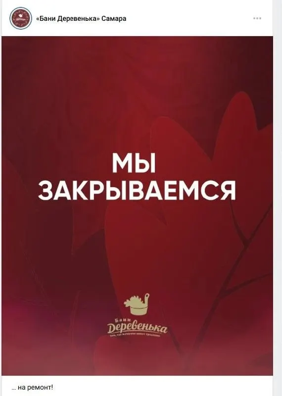 Филиалы на Воронежской и Неверова закроют с 8 июня — владельцы обещают обновить интерьеры и построить открытые бассейны.