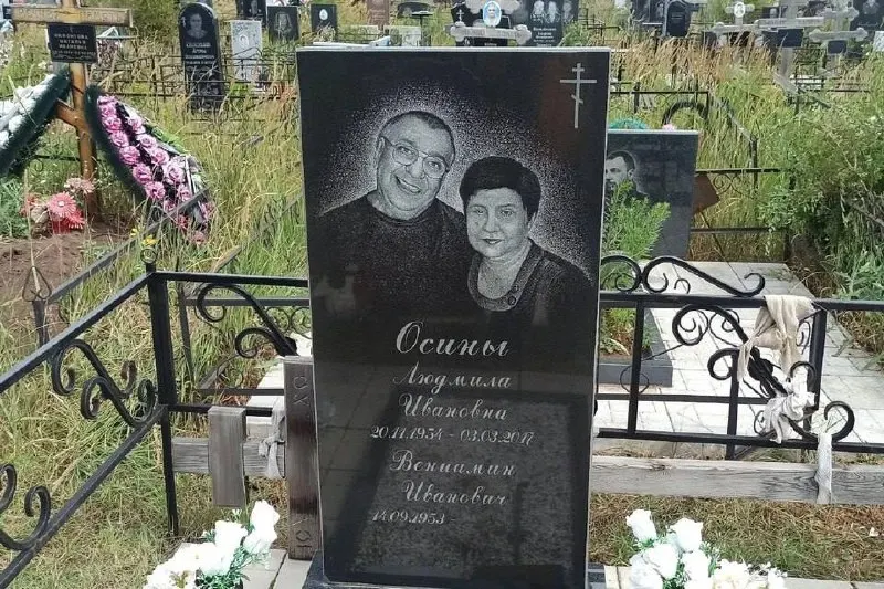 На Центральном кладбище Самары на памятнике Людмилы и Вениамина Осиных указано имя Вениамина, но без даты смерти: девять лет назад он похоронил жену и решил навсегда остаться рядом с ней.