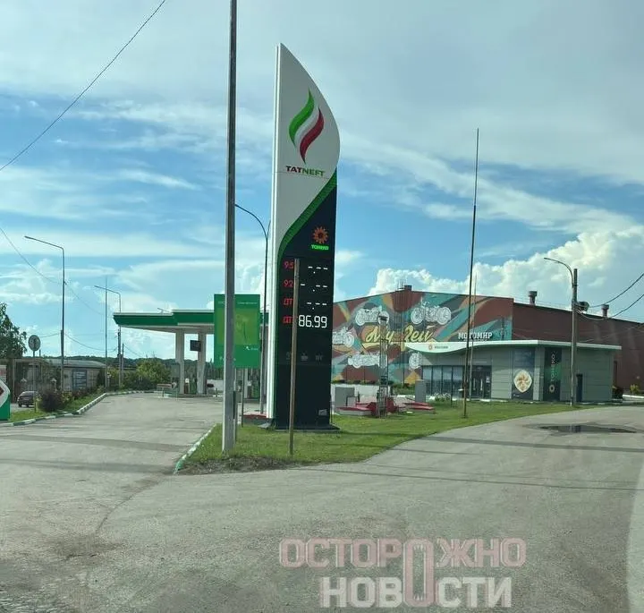 Из‑за перебоев поставок и последствий атаки на нижнекамский НПЗ в ряде регионов ввели ограничения на продажу топлива — чаще по 20 литров в одни руки; в некоторых местах отмечают значительный рост цен.