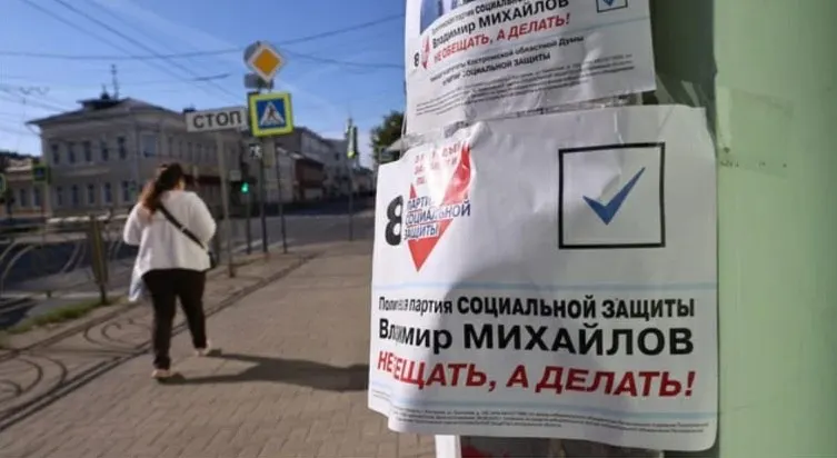 Минюст обратился в Верховный суд с требованием ликвидировать Партию социальной защиты из‑за выявленных при плановой проверке нарушений закона и устава. Суд рассмотрит иск 3 июня.