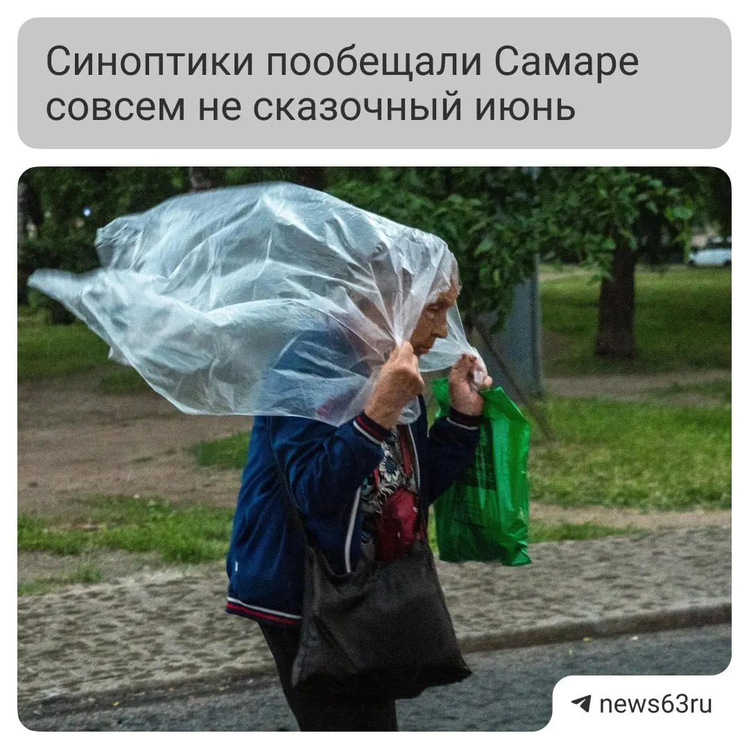 Июнь в&nbsp;Самаре: примерно в&nbsp;пределах нормы, но&nbsp;прохладнее обычного