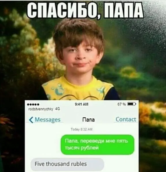 Мужчина не платил алименты на сына, долг превысил 60 тыс. рублей. Судебные приставы обнаружили должника у подъезда, когда он уходил на смену курьером; ему назначили 20 часов обязательных работ.