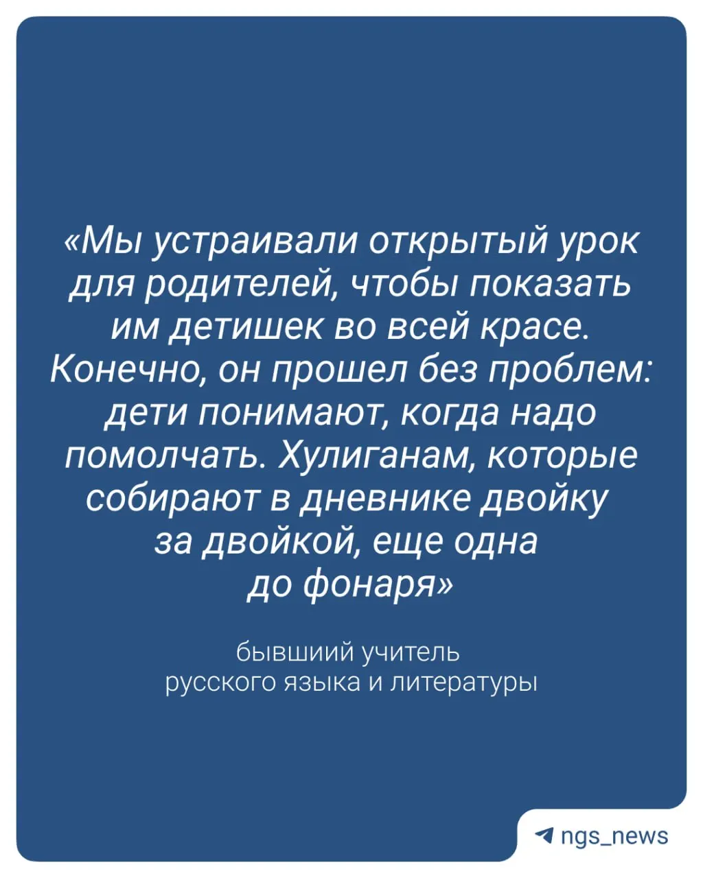 С 1 сентября в российских школах планируют ввести оценки за поведение. Бывший педагог сомневается в эффективности нововведения и предлагает альтернативы — больше школ и меньшие классы.