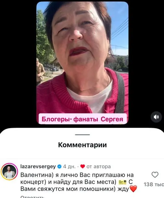 Сергей Лазарев подарил билет самарянке на&nbsp;концерт 31&nbsp;мая