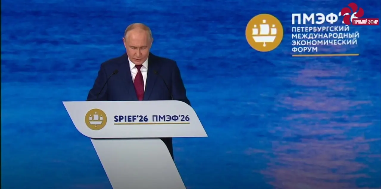 Президент заявил о смещении технологического лидерства в сторону стран БРИКС, привёл ключевые макроэкономические показатели — рост ВВП, низкую безработицу, рост реальных зарплат — и анонсировал перенос офисов крупных компаний в регионы.