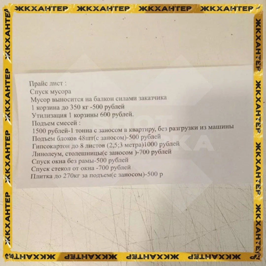 Жильцы домов на Московском шоссе жалуются, что лифты сначала снизили грузоподъёмность, затем регулярно отключают, а подъём стройматериалов предлагают за дополнительную плату.