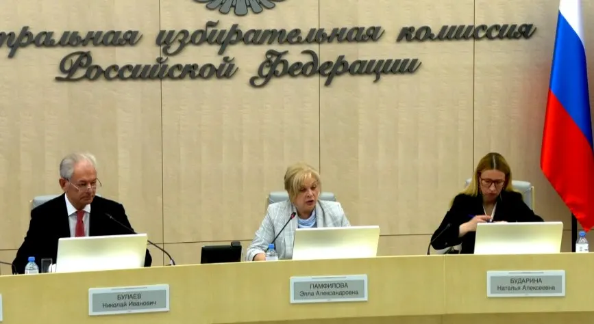 На заседании Центризбиркома обсудили генеральную репетицию системы ГАС «Выборы», кадровые решения, проблемы внедрения новых постановлений, показали AI‑ролик студентов и приняли новую форму согласия на использование изображений и аудио граждан в агитации.