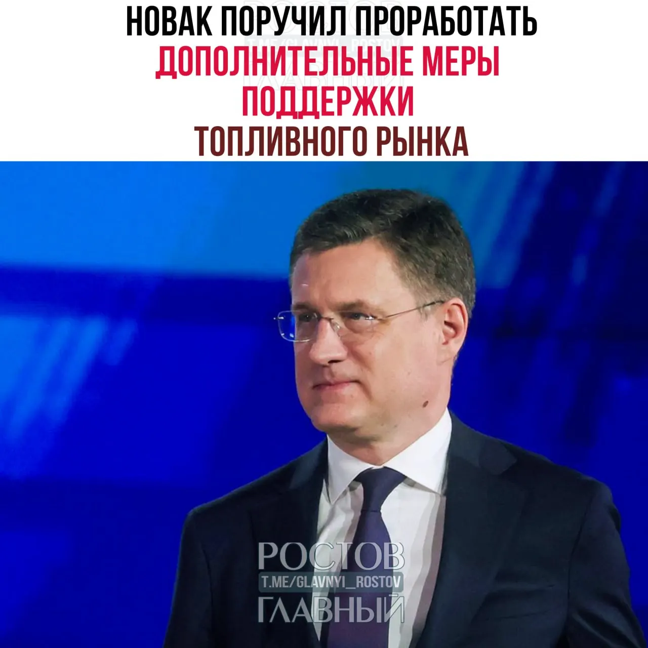 Правительство поручило проработать меры для стабилизации рынка топлива и подготовить алгоритм взаимодействия регионов с компаниями для оперативного снабжения сельхозпроизводителей.