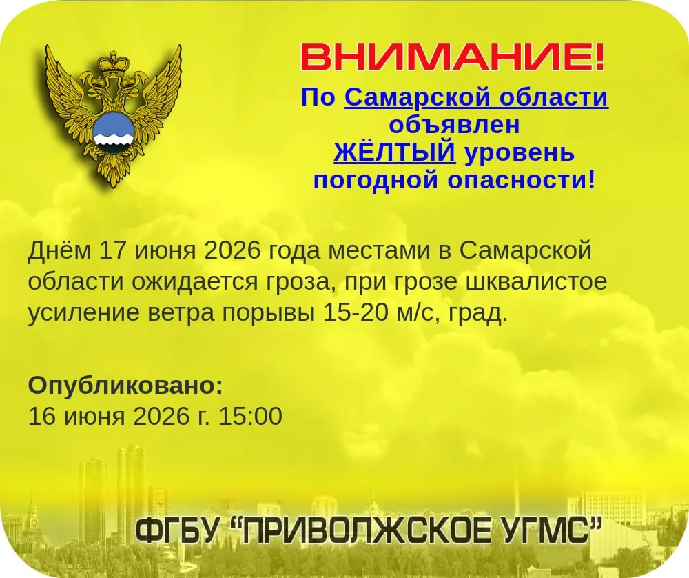 Ожидаются дожди с грозами, возможен град и шквалистый ветер с порывами до 15–20 м/с.