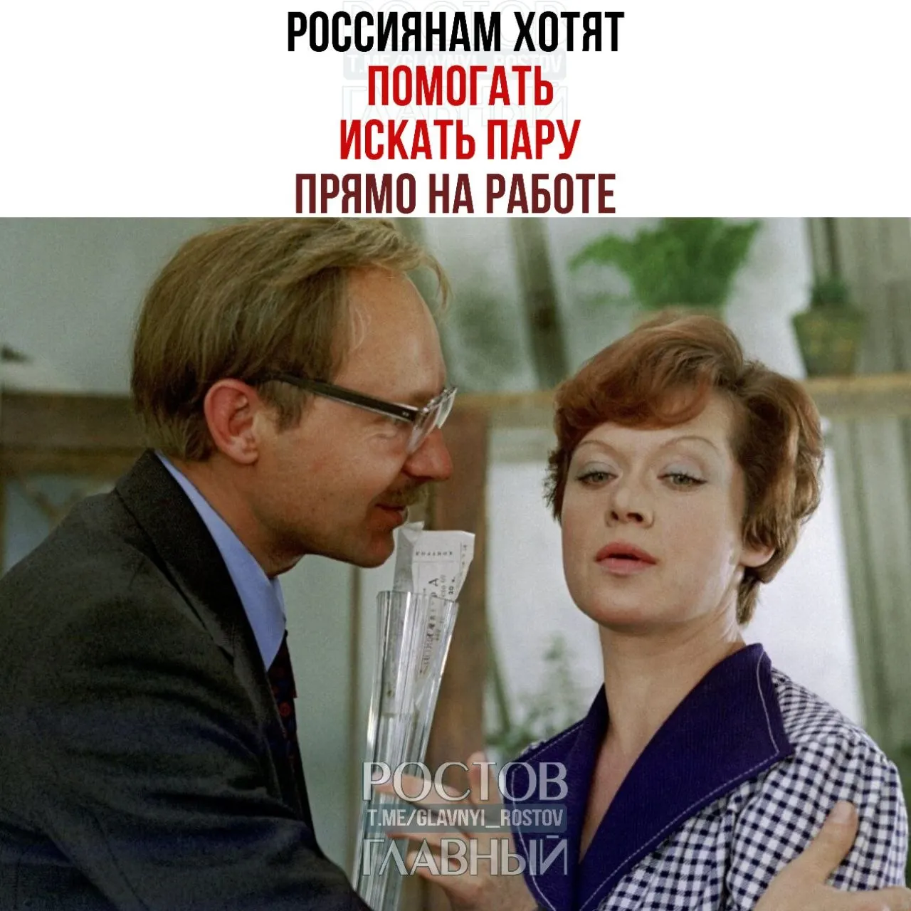 Матвиенко призвала компании создавать службы знакомств и проводить вечера для незамужних и неженатых, считая, что такие события могут привести к серьёзным отношениям и бракам.