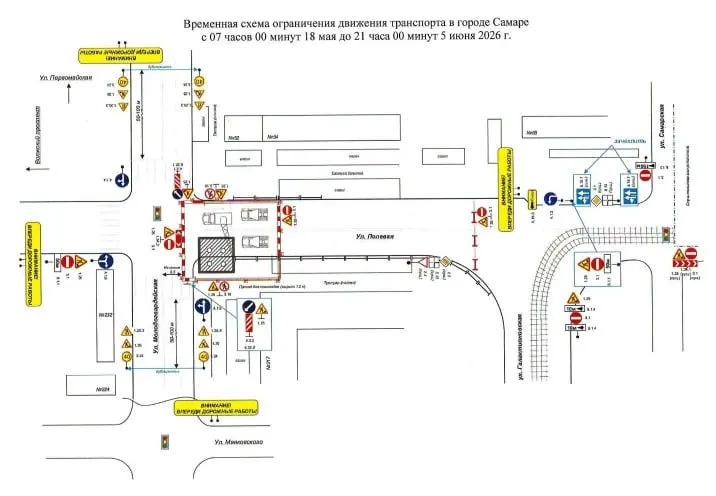 На&nbsp;Полевой в&nbsp;Тольятти продлили ограничения из‑за&nbsp;ремонта газопровода