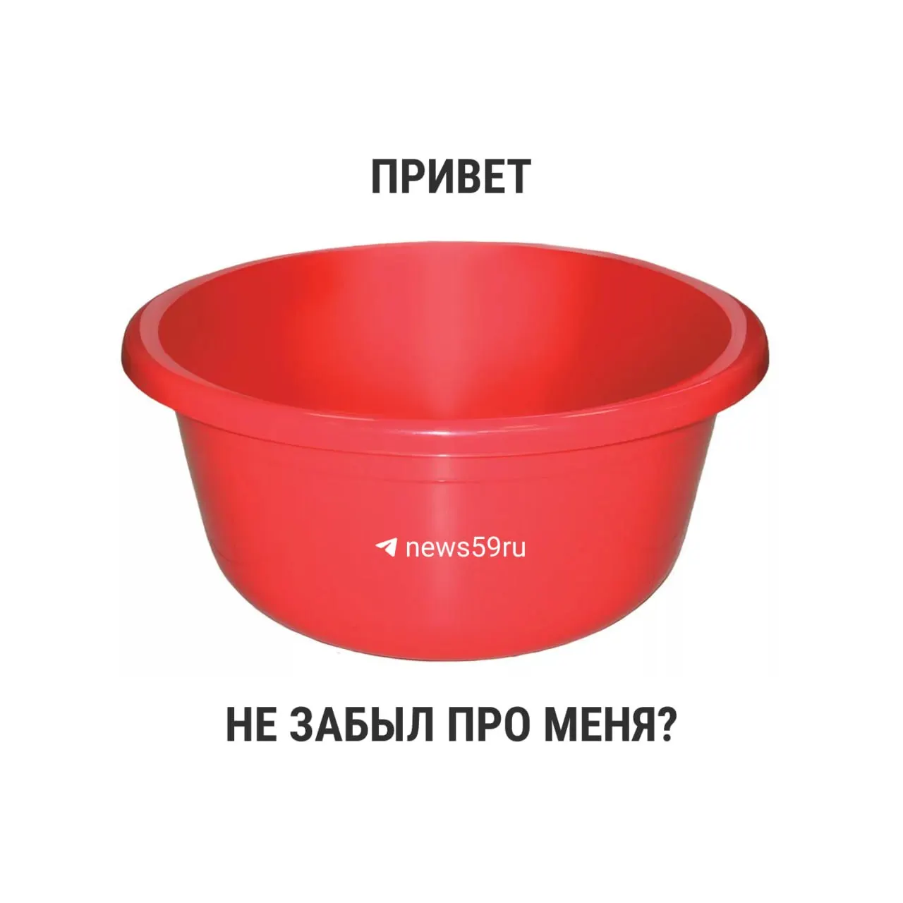 С 1 марта 2021 года новый СанПиН отменил жёсткие временные лимиты на ежегодные профилактические отключения горячей воды. Рекомендуемый срок — 14 дней, но окончательное решение о продолжительности работ принимает местная власть.
