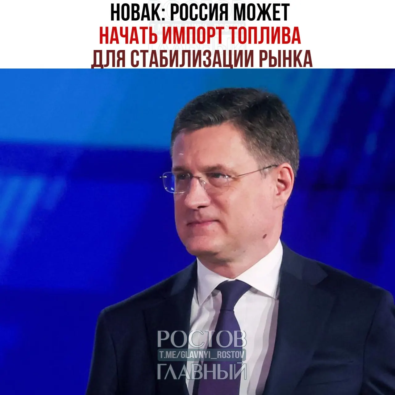 Власти планируют снизить норматив продаж бензина на бирже, ограничить шаг колебания цен и добиваются продления нулевой экспортной пошлины; вопрос полного запрета экспорта дизеля обсудят 29 июня.