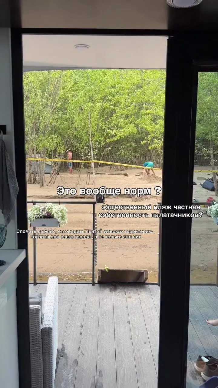 Жительница Самары сняла видео, как любители «дикого» отдыха поставили палатки и отгородили участок берега лентой; в комментариях жители рассказали о случаях агрессии и конфликтов.