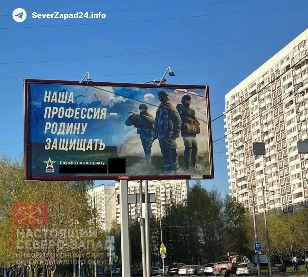 Госдума в ускоренном порядке рассматривает законопроект, который позволит регионам с низкой бюджетной обеспеченностью тратить средства, высвобождаемые при списании долгов, не только на ремонт коммунальной инфраструктуры, но и на расходы, связанные со «специальной военной операцией», включая выплаты за заключение контрактов.