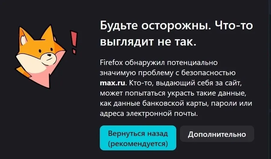 С начала июня браузерная версия мессенджера перестала загружаться в популярных браузерах, а iOS‑версия требует недоступного обновления. Причины связывают с отзывом SSL‑сертификата и удалением приложения из App Store.