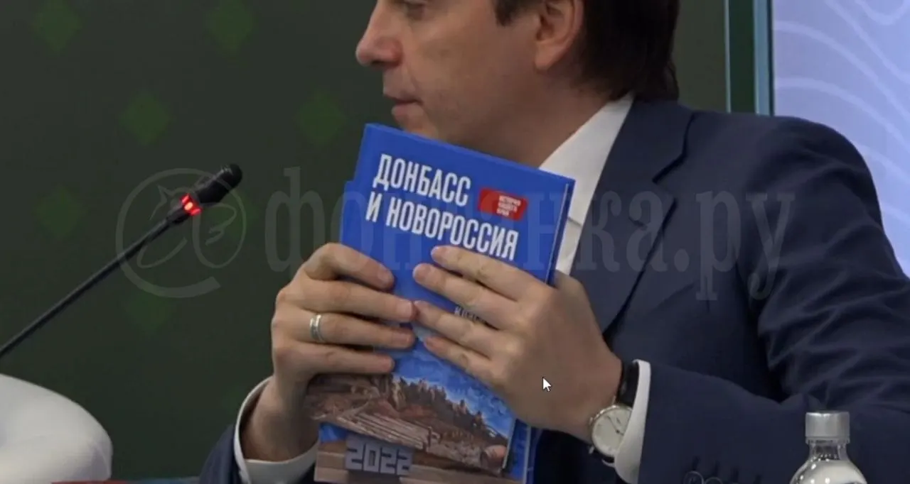 Учебник для школьников из «наших исторических регионов» планируют ввести с 1 сентября; авторы называют его частью единого курса истории России.