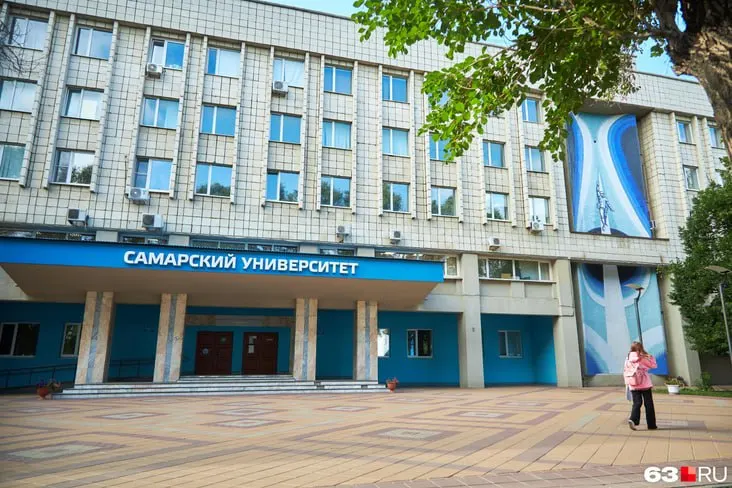 В обновлённом национальном рейтинге три вуза из Самары попали в ТОП‑100: Самарский национальный исследовательский университет им. Королёва — 45-е место, СамГМУ — 52-е, Самарский государственный технический университет — 87-е.