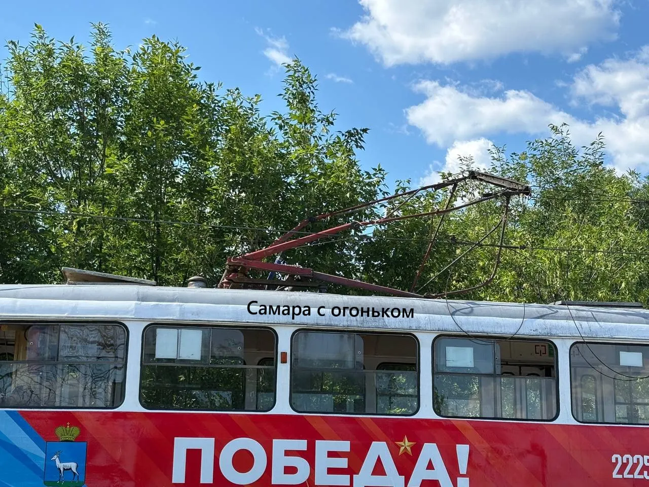 Пассажиров эвакуировали через заднюю дверь, пострадавших нет. По предварительным данным, отработали крепления контактной сети.