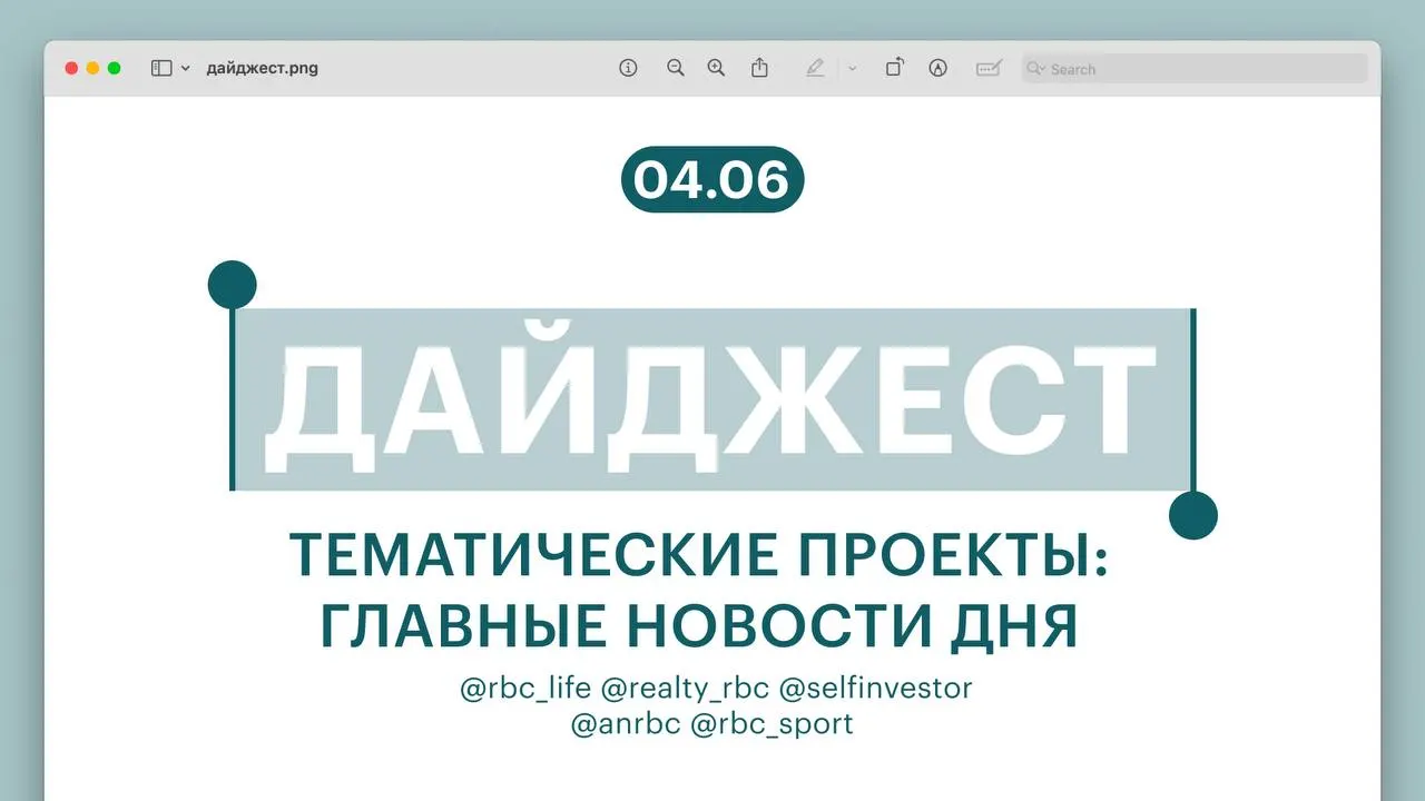 Краткая подборка главных новостей: спасение гида на Эвересте, позиция Верховного суда по налогу на подаренную нежилую недвижимость, выпуск ипотечных облигаций на 3 трлн рублей, сравнение нового Senat 1000 с Mercedes S‑Class и выход 19‑летней россиянки в финал «Ролан Гаррос».