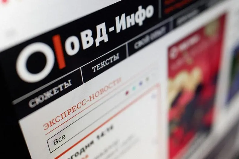 В реестр включили правозащитный медиапроект и независимое культурное пространство; присвоение «экстремистского» статуса влечёт уголовную ответственность за участие, финансирование и поддержку. В список также попали структуры «Мемориала».