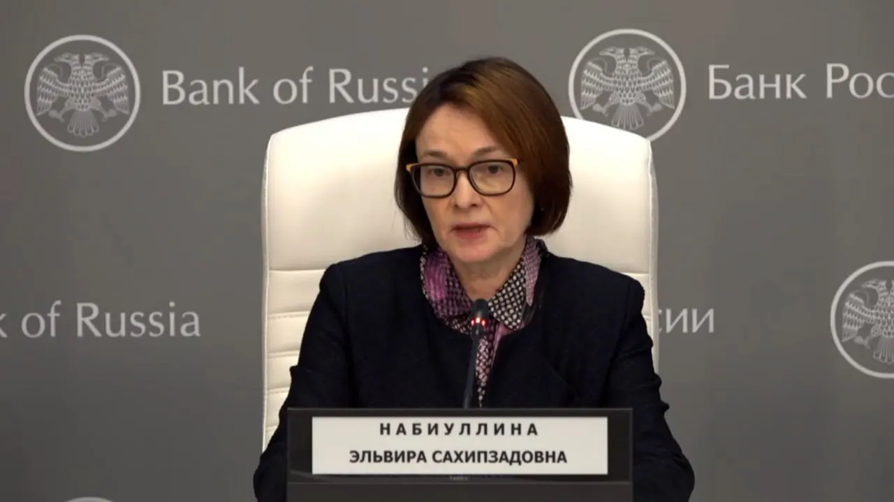 Председатель Банка России впервые после болезни выступила публично и рассказала о решении снизить ключевую ставку на 0,25 п.п.; ранее её длительное отсутствие вызвало слухи о возможной отставке.