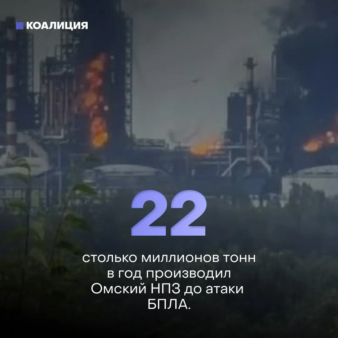 Ночью беспилотники поразили Афипский нефтеперерабатывающий завод: пожар, повреждены не менее 16 зданий, один пострадавший. За полгода по нефтяным объектам нанесено 142 удара.