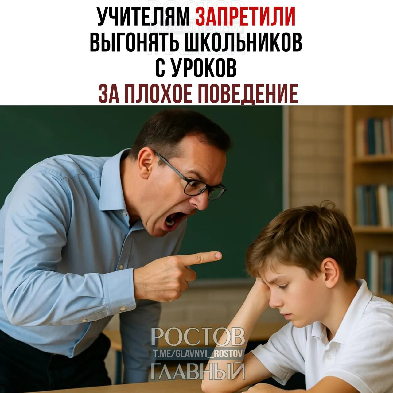 По новому приказу нарушителей дисциплины не будут отправлять с уроков — их направят на беседу со специалистом, а учитель сможет связаться с родителями. Правила вступают в силу 1 сентября.