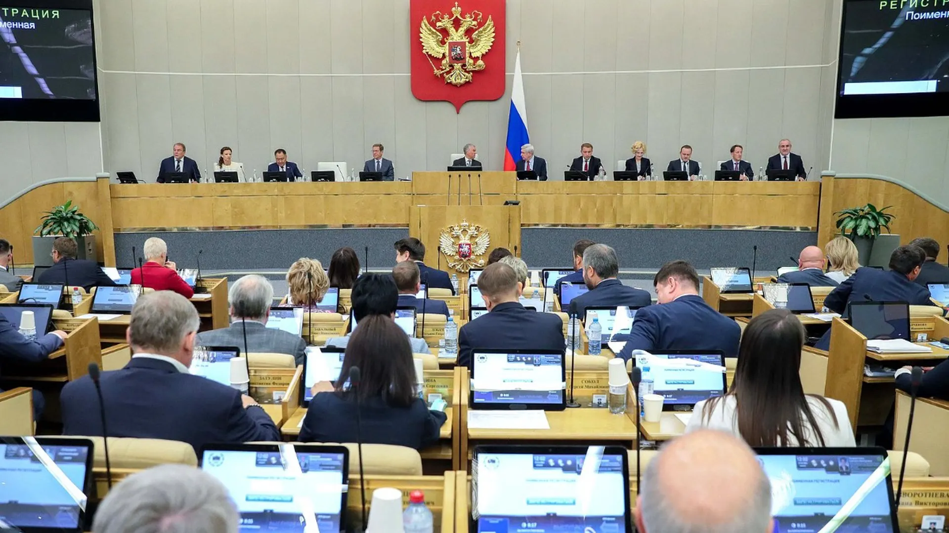 Госдума может ужесточить ограничения для&nbsp;проживающих за&nbsp;рубежом россиян&nbsp;— законопроекты во&nbsp;втором чтении